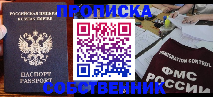 форма 3 в Барабинске